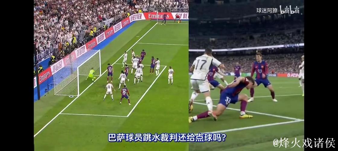 前裁判:普利希奇进球不该被吹,洛夫图斯-奇克没有推搡动作 前裁判:普利希奇进球不该被吹,洛夫图斯-奇克没有推搡动作