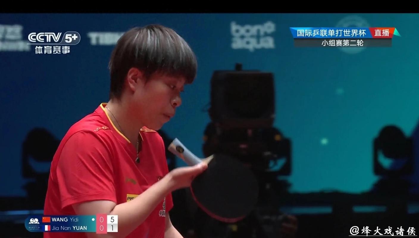 乒乓球世界杯直播高清赛事直击